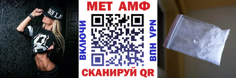 АМФЕТАМИН VHQ  хочу   omg как зайти  Новотитаровская 