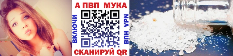 Alpha-PVP VHQ  где найти   Новотитаровская 