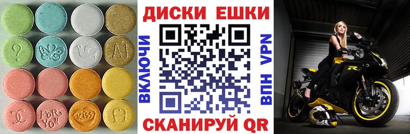 ЭКСТАЗИ 280 MDMA купить наркоту Новотитаровская