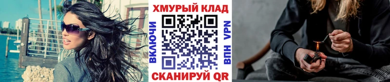 hydra как войти  Новотитаровская  ГЕРОИН Heroin 