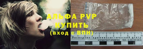 дурь Абдулино