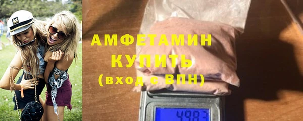 метамфетамин Абинск