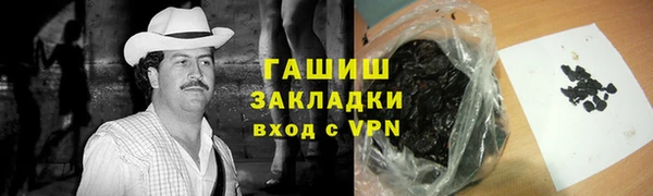метамфетамин Абинск