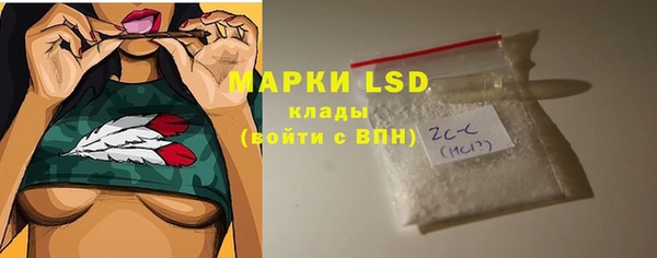 COCAINE Алексин
