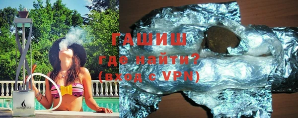 первитин Алексеевка