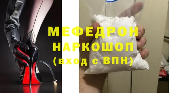 метамфетамин Абинск