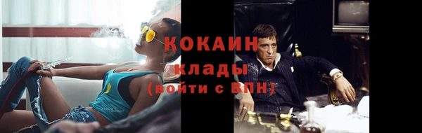 метамфетамин Абинск
