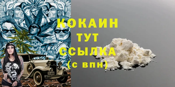 дурь Абдулино