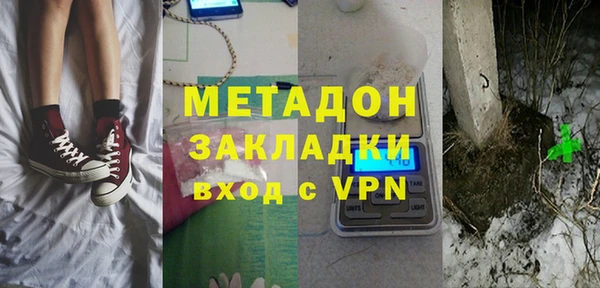 первитин Алексеевка