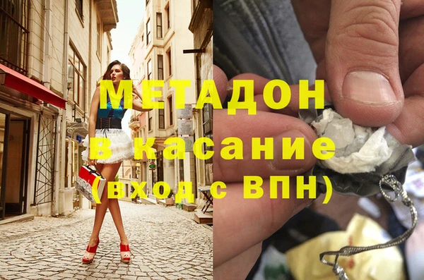 COCAINE Алексин