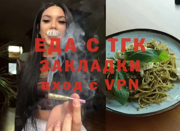 первитин Алексеевка