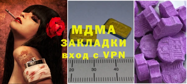 метамфетамин Абинск