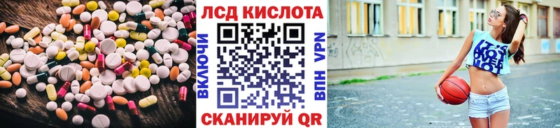 ЛСД экстази ecstasy ссылка на мегу tor Новотитаровская