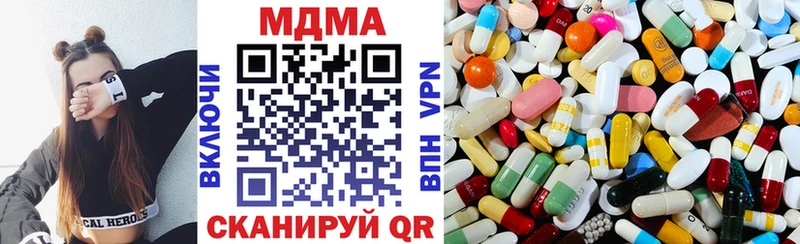 МДМА молли  даркнет как зайти  Новотитаровская 