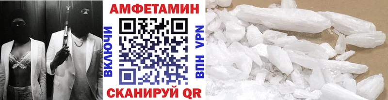 Первитин Декстрометамфетамин 99.9% Новотитаровская
