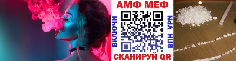 hydra маркетплейс  как найти наркотики  Новотитаровская  Первитин винт 