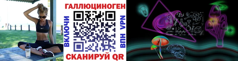 Галлюциногенные грибы Psilocybine cubensis  ссылка на мегу зеркало  Новотитаровская 