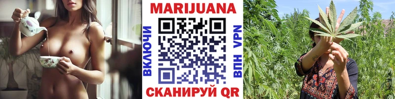 Канабис MAZAR  Новотитаровская 